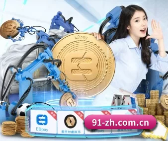 九游娱乐体育 APP
